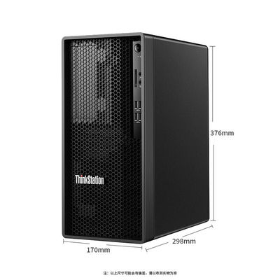 Station de travail portable Lenovo K-C2 I7-12700 pour un traitement en douceur et rapide