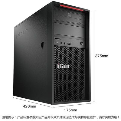 Station de travail Lenovo ThinkStation P520c Tower avec Intel Xeon W-2225 et RAM RDIMM 16G