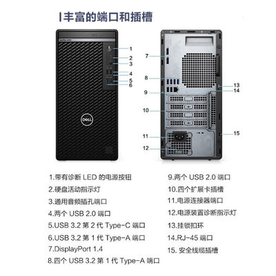 8G RAM Dell Optiplex 5000MT Bureau d'affaires 1TB Disque dur 5,17 kg PC de jeu de poids