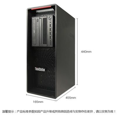 Lenovo ThinkStation P520 Bureau Intel Xeon W-2102 16G RAM 690W Ordinateur PC Station de travail