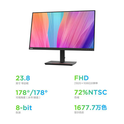 16 9 Proportion d'affichage Lenovo ThinkVision S24E-20 Moniteur FHD de 23,8 pouces pour bureau d'entreprise