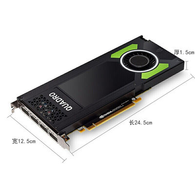 La carte graphique NVIDIA Quadro P4000 8G est la solution parfaite pour la modélisation et le rendu