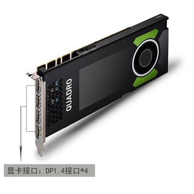 La carte graphique NVIDIA Quadro P4000 8G est la solution parfaite pour la modélisation et le rendu